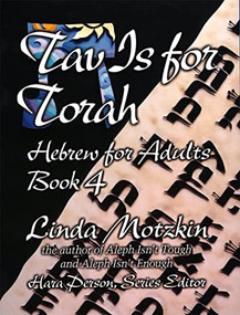 Tav Is For Torah by Linda Motzkin, Hara Person, 9780807408476