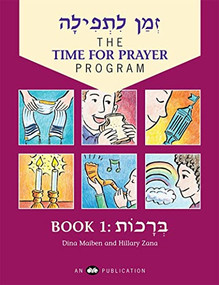 Z'man L'Tefilah Volume 1: Brachot by Behrman House, 9780867050578