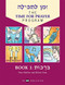 Z'man L'Tefilah Volume 1: Brachot by Behrman House, 9780867050578