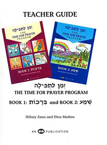 Z'man L'Tefilah Vol 1 & 2 Teacher's Guide by Behrman House, 9780867050615