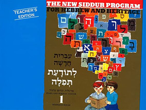 The New Siddur Program: Book 1 - Teacher's Edition by Behrman House, 9780874414981
