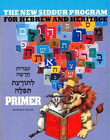 The New Siddur Program - Primer by Behrman House, 9780874415179