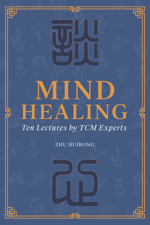 Mind Healing (Ten Lectures by TCM Experts) by Huirong Zhu, 9781487809041
