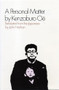 A Personal Matter by Kenzaburo Oe, John Nathan, 9780802150615