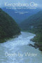 Death by Water (A Novel) by Kenzaburo Oe, Deborah Boehm, 9780802125538