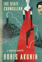 The State Counsellor (A Fandorin Mystery) by Boris Akunin, Boris Akunin, Boris Akunin, Andrew Bromfield, 9780802127822