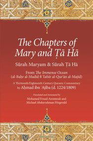 The Chapters of Mary and Ta Ha (From The Immense Ocean (al-Bahr al-Madid fi Tafsir al-Qur'an al-Majid)) by Mohamed Fouad Aresmouk, Ahmad ibn 'Ajiba, Michael Abdurrahman Fitzgerald, 9781941610862