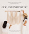 One-Day Macramé (A Beginner's Guide to Quick, Easy & Beautiful Hand-Knotted Home Decor) by Mariela Artigues, Carolina Artigues, 9781645677369