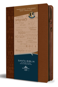 Biblia RVR 1960 letra grande tamaño manual cremallera e índice canela nombres de  Dios / Spanish Bible RV60 Handy Size Large Print Brown Names of God I.. by Reina Valera Revisada 1960, 9781644736715