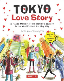 Tokyo Love Story (A Manga Memoir of One Woman's Journey in the World's Most Exciting City (Told in English and Japanese Text)) by Julie Blanchin Fujita, Marie Velde, 9784805316016