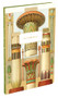 teNeues - Small Bullet Journal: Ancient Egypt, Notebook Paperback - 120 Dot-Grid Pages with Lay Flat Binding, Slim format with Dot-Grid Pages by teNeues, 9781623258825