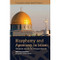 Blasphemy and Apostasy in Islam (Debates in Shi'a Jurisprudence) - 9781474457583 by Mohsen Kadivar, Gianluca Parolin, Hamid Mavani, 9781474457583