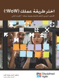 Choose your WoW - Second Edition (ARABIC) (A Disciplined Agile Approach to Optimizing Your Way of Working) by Mark Lines, Scott Ambler, 9781628257724