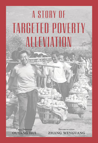 A Story of Targeted Poverty Alleviation by Hui Ouyang, Wenguang Zhang, 9781487807771