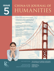 China-US Journal of Humanities (Issue 5) by Chengzhi Chu, Hong Zeng, Li Chengjian, 9781487807825