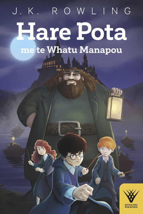Hare Pota me te Whatu Manapou by J.K. Rowling, Leon Heketu Blake, 9781869409142
