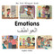 My First Bilingual Book-Emotions (English-Arabic) by Manuela Gutierrez Montoya, Patricia Billings, 9781785089480