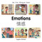 My First Bilingual Book-Emotions (English-Chinese) by Manuela Gutierrez Montoya, Patricia Billings, 9781785089503