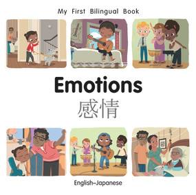 My First Bilingual Book-Emotions (English-Japanese) by Manuela Gutierrez Montoya, Patricia Billings, 9781785089558