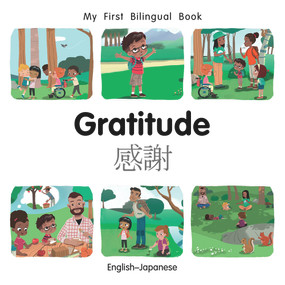 My First Bilingual Book-Gratitude (English-Japanese) by Manuela Gutierrez Montoya, Patricia Billings, 9781785089732