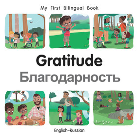 My First Bilingual Book-Gratitude (English-Russian) by Manuela Gutierrez Montoya, Patricia Billings, 9781785089770