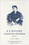 Collected Writings of H. P. Blavatsky, Vol. 2 by H. P. Blavatsky, 9780835600910