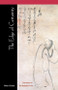 Edge of Certainty (Dilemmas on the Buddhist Path) by Peter Fenner, 9780892540358