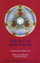 'Key' of Jacob Boehme by Jacob Boehmn, Adam McLean, William Law, 9780933999947