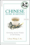 Chinese Home Remedies (Harnessing Ancient Wisdom For Self-Healing) by Lihua Wang, 9781564148087