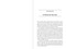 Lies of Omission (Algorithms versus Democracy) by Catherine DeSoto, 9781510772281
