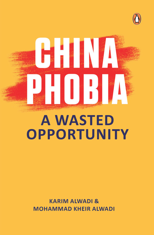 ChinaPhobia (A Wasted Opportunity) by Karim Alwadi, Mohammed Kheir Alwadi, 9789815017717