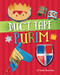 Duct Tape Purim by Jill Colella Bloomfield, 9781541534698