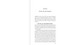 Beneficiary Guide for Everyone (How to Receive What's Yours from Estates, Trusts, and More) by Ronald Farrington Sharp, 9781621538073