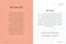 Self-care for Busy Mothers (Simple steps to find peace and balance) by Sarah Rudell Beach, 9781800651913