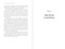 Written in Bone (Hidden Stories in What We Leave Behind) - 9781956763362 by Sue Black