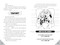 Power of Invisibility (Super You! #2) by Hena Khan, Andrea Menotti, Yancey Labat, 9780593224878