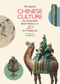 All About Chinese Culture (An Illustrated Brief History in 50 Art Treasures) by Yonghong Wang, Guimei Yang, 9781938368899