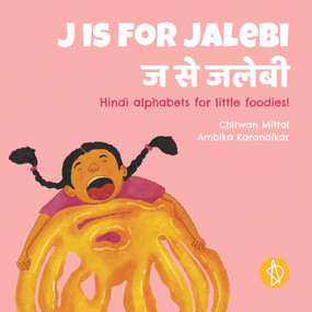 J is for Jalebi (Hindi alphabets for little foodies!) by Chitwan Mittal, Ambika Karandikar, 9788195388639