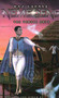 Nemecene (The Versal Arts) by Kaz Lefave, Kaz Lefave, Sylvia McConnell, 9781988814162