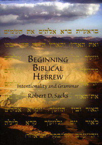 Beginning Biblical Hebrew (Intentionality and grammar) by Robert D. Sacks, 9781888009330