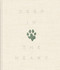 Deep in the Heart (A Texas Wildlife Story) by Ben Masters, Jay Kleberg, Katy Baldock, 9781626349773
