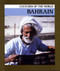 Bahrain - 9780761411611 by Robert Cooper, 9780761411611