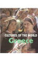 Greece - 9780761414995 by Jill Dubois, Xenia Skoura, Olga Gatsaniti, 9780761414995