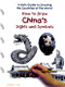 How to Draw China's Sights and Symbols by Melody S. Mis, 9780823966646