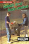 Community Service / Servicio comunitario by Rae Emmer, 9780823969005