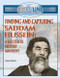 Finding and Capturing Saddam Hussein by Simone Payment, 9781404202801