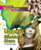 Uppers by Corona Brezina, 9781404219564