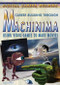 Career Building Through Machinima (Using Video Games to Make Movies) by Holly Cefrey, 9781404213586