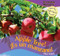 It's an Apple Tree! / ¡Es un manzano! by Elisa Peters, 9781435825222