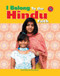 I Belong to the Hindu Faith - 9781435886209 by Katie Dicker, Nisansa De-Silva, 9781435886209